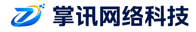 达州掌讯网络科技有限公司